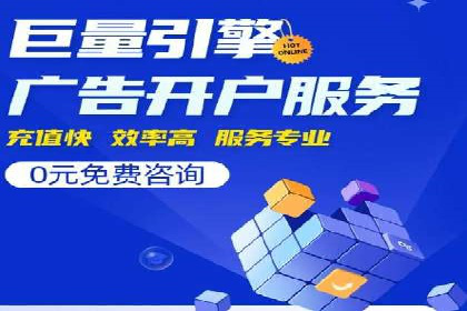 竞价SEM案例分享：电商行业SEM优化策略